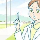 薬剤師が地方の薬局で働くのって、どうなの?