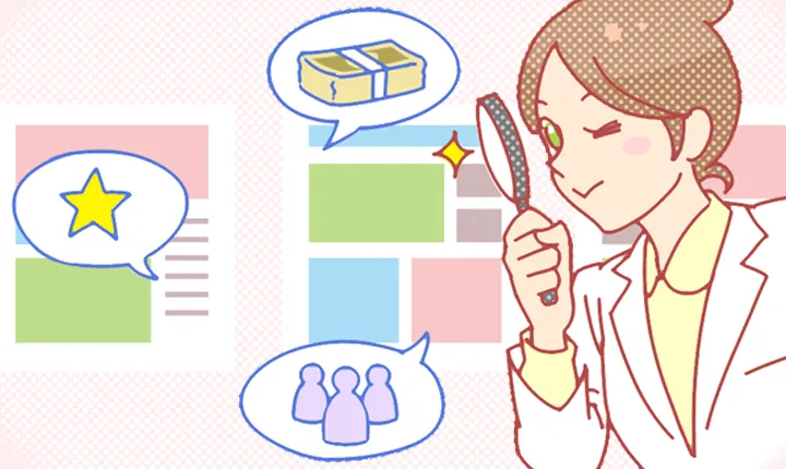 薬剤師の転職サイトってどこがおすすめなの? 何がちがうの?