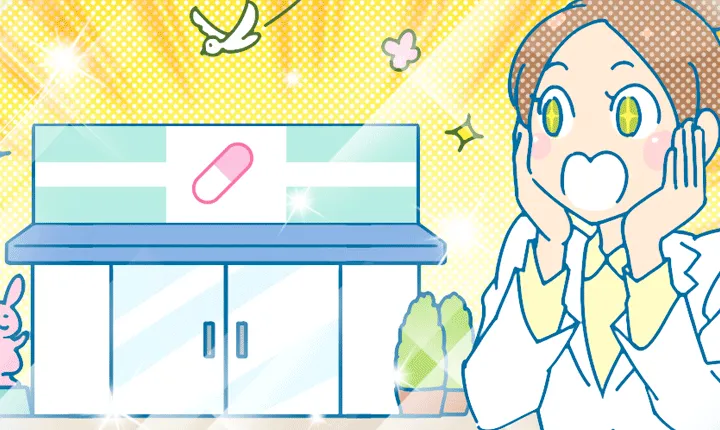 薬局を開業するのってどうなの?
